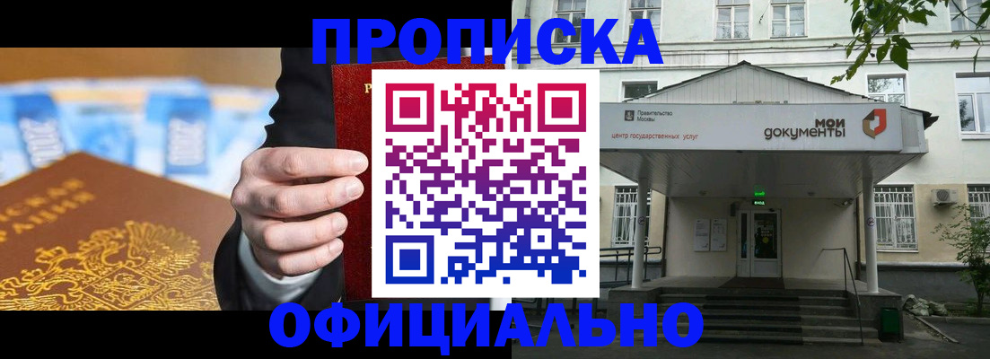 временная регистрация госуслуги в Кореновске