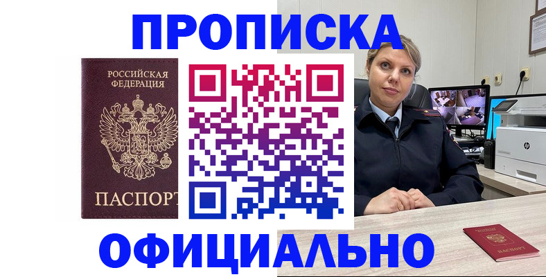 регистрация для школы в Кореновске